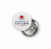 画像ギャラリー No.058のサムネイル画像 / 「グランツーリスモSPORT」,“全国都道府県対抗eスポーツ選手権2019 IBARAKI”東北エリア代表決定戦のレポートが公開