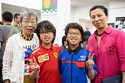 画像ギャラリー No.006のサムネイル画像 / 全国都道府県対抗eスポーツ選手権2019 IBARAKI,「グランツーリスモSPORT」部門の関西エリア代表が決定