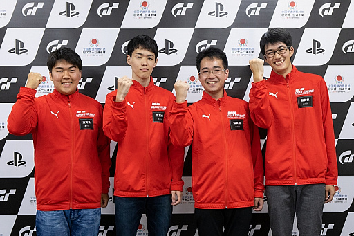 画像ギャラリー No.022のサムネイル画像 / 全国都道府県対抗eスポーツ選手権2019 IBARAKI,「グランツーリスモSPORT」部門の関西エリア代表が決定
