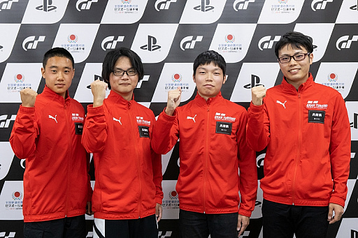 画像ギャラリー No.023のサムネイル画像 / 全国都道府県対抗eスポーツ選手権2019 IBARAKI,「グランツーリスモSPORT」部門の関西エリア代表が決定