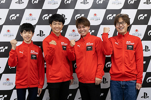 画像ギャラリー No.025のサムネイル画像 / 全国都道府県対抗eスポーツ選手権2019 IBARAKI,「グランツーリスモSPORT」部門の関西エリア代表が決定