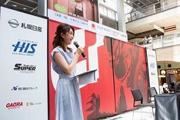 ���������꡼ No.001�Υ���ͥ������ / �֥����ġ��ꥹ��SPORT�ס��̳�ƻ���������ꥢ��ɽ������θ�����ݡ���