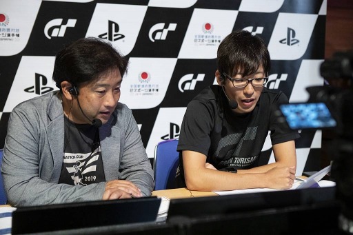 画像ギャラリー No.005のサムネイル画像 / 「全国都道府県対抗eスポーツ選手権 2019 IBARAKI」,「グランツーリスモSPORT」部門の決勝大会の公式レポートが公開