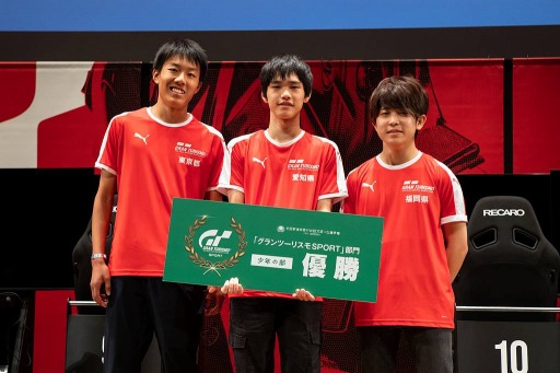 画像ギャラリー No.020のサムネイル画像 / 「全国都道府県対抗eスポーツ選手権 2019 IBARAKI」,「グランツーリスモSPORT」部門の決勝大会の公式レポートが公開