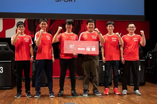 画像ギャラリー No.021のサムネイル画像 / 「全国都道府県対抗eスポーツ選手権 2019 IBARAKI」,「グランツーリスモSPORT」部門の決勝大会の公式レポートが公開