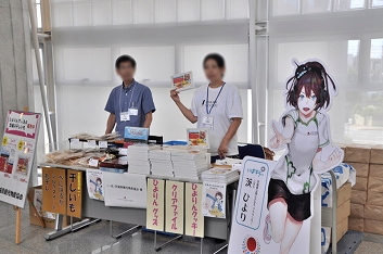 ꡼ No.003Υͥ / ƻܸйeݡ긢 2019 IBARAKIפˤơΤȤȤߤǹԤ줿eݡ˴