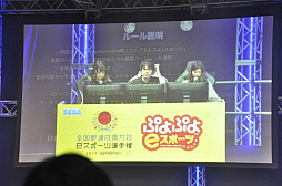 ꡼ No.011Υͥ / ƻܸйeݡ긢 2019 IBARAKIפˤơΤȤȤߤǹԤ줿eݡ˴