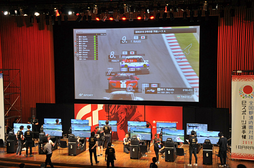 ꡼ No.014Υͥ / ƻܸйeݡ긢 2019 IBARAKIפˤơΤȤȤߤǹԤ줿eݡ˴