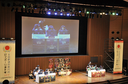 ꡼ No.015Υͥ / ƻܸйeݡ긢 2019 IBARAKIפˤơΤȤȤߤǹԤ줿eݡ˴