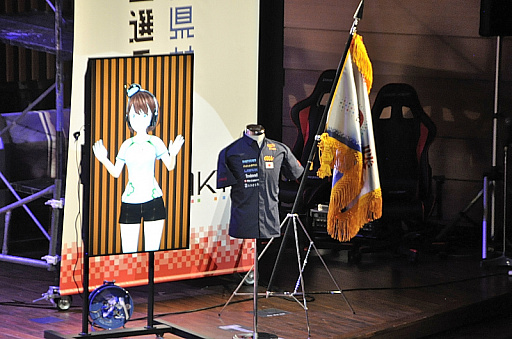 ꡼ No.022Υͥ / ƻܸйeݡ긢 2019 IBARAKIפˤơΤȤȤߤǹԤ줿eݡ˴