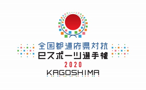 画像ギャラリー No.001のサムネイル画像 / 全国都道府県対抗eスポーツ選手権2020の「グランツーリスモSPORT」部門 予選情報が公開に