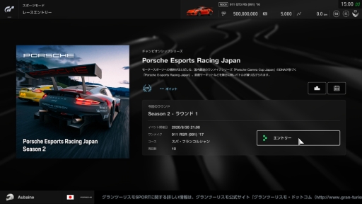 #001Υͥ/֥ġꥹSPORTפeݡPorsche Esports Racing Japan 2ɤŷꡣ饤ͽ104鳫