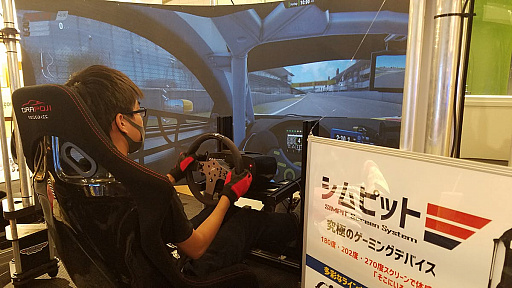 画像ギャラリー No.007のサムネイル画像 / eスポーツチーム「ニワカゲームス」,国内最高峰の大会優勝に向けて支援プロジェクトを実施中