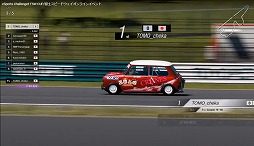 画像ギャラリー No.007のサムネイル画像 / オンラインeスポーツイベント「eSports Challenge!! FSW CUP」の結果が発表。第2弾の参加者を募集中