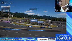 画像ギャラリー No.008のサムネイル画像 / オンラインeスポーツイベント「eSports Challenge!! FSW CUP」の結果が発表。第2弾の参加者を募集中