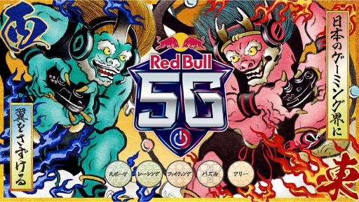 Red Bull 5G 2021SPORTSͽ罸դ