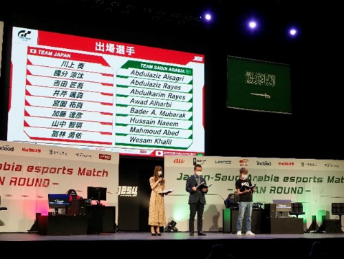 画像集#004のサムネイル/日本・サウジアラビアeスポーツマッチ JAPAN ROUNDが開催。日本チームが全部門で勝利