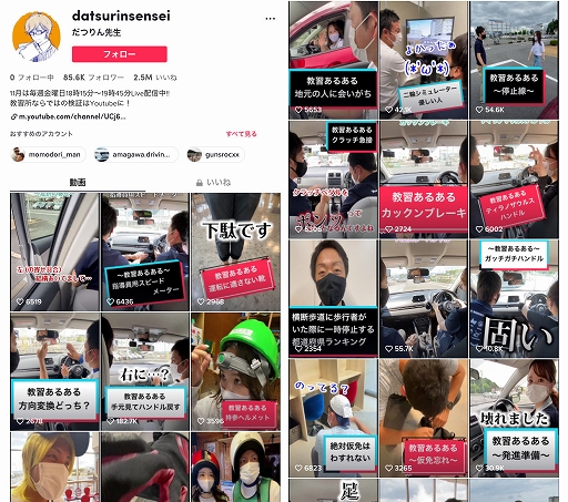 画像ギャラリー No.010のサムネイル画像 / 「グランツーリスモSPORT」を使用した安全運転講習イベントが12月11日と19日に滋賀県の自動車教習所で開催に