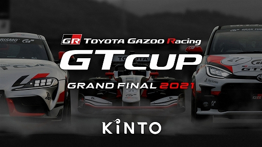 ꡼ No.003 | FIA ġꥹ ԥ󥷥å 2021 ɥեʥȡGT Cup 2021 եʥͤۿ