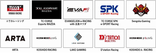 画像ギャラリー No.006のサムネイル画像 / eモータースポーツ競技大会「AUTOBACS JEGT GRAND PRIX」2021年度シリーズの詳細が公開に