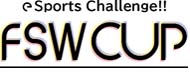 画像ギャラリー No.001のサムネイル画像 / オンラインレース「eSports Challenge!! FSW CUP」第3戦レース結果速報。第4戦参加者募集は11月10日から