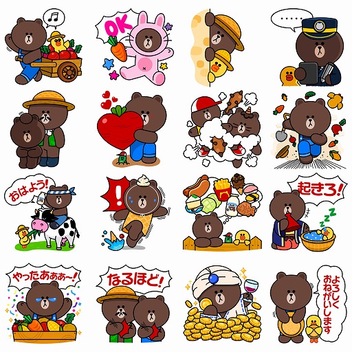 Line ブラウンファーム 玉置浩二さんの 田園 をフィーチャーしたcmが放映