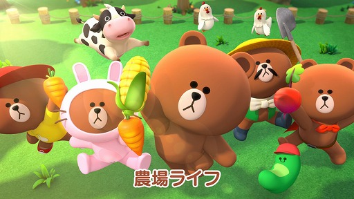 画像ギャラリー No.003のサムネイル画像 / 「LINE ブラウンファーム」,玉置浩二さんの“田園”をフィーチャーしたCMが放映