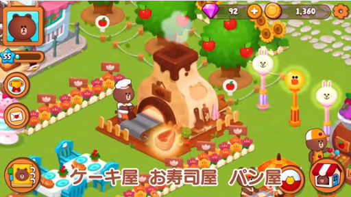 Line ブラウンファーム 玉置浩二さんの 田園 をフィーチャーしたcmが放映
