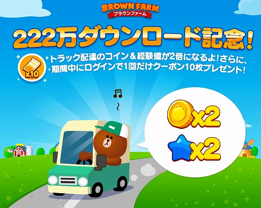 ꡼ No.001Υͥ / LINE ֥饦եס222DL˵ǰ٥Ȥ48ޤǳ