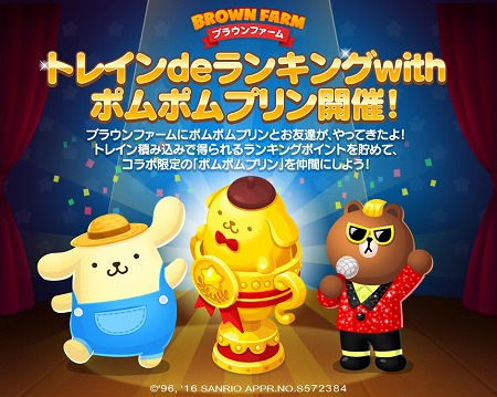 ꡼ No.002 | LINE ֥饦եסꥪΥ饯ȥݥݥץɤо