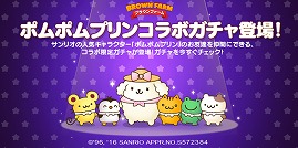 ꡼ No.004 | LINE ֥饦եסꥪΥ饯ȥݥݥץɤо