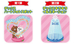 画像ギャラリー No.005のサムネイル画像 / 「LINE ブラウンファーム」,デックス東京ビーチにコラボ施設がオープン