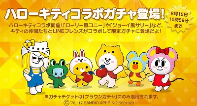 ꡼ No.001Υͥ / LINE ֥饦եסϥƥȤΥܥڡ򳫻