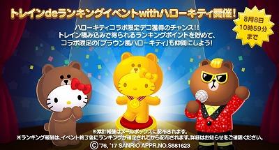 ꡼ No.003Υͥ / LINE ֥饦եסϥƥȤΥܥڡ򳫻