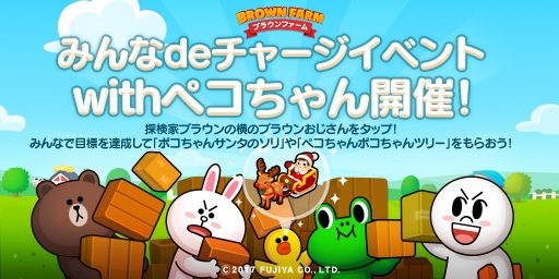 ꡼ No.001Υͥ / LINE ֥饦եסȥڥɤȤΥܥ졼󤬥