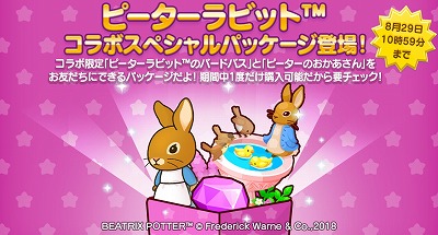 ꡼ No.002 | LINE ֥饦եסȥԡӥåȡɤȤΥܤ»