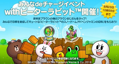 ꡼ No.004 | LINE ֥饦եסȥԡӥåȡɤȤΥܤ»