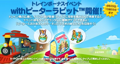 ꡼ No.005 | LINE ֥饦եסȥԡӥåȡɤȤΥܤ»