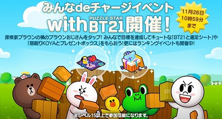 ꡼ No.004 | LINE ֥饦եסȥѥ륹BT21ɤȤΥܥ٥Ȥ