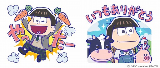 ꡼ No.001 | LINE ֥饦եס֤ΤפȤΥܤ