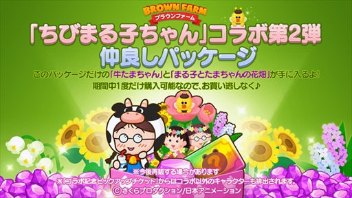 ꡼ No.002 | LINE ֥饦եס֤ӤޤҤפȤ2ƥܤ