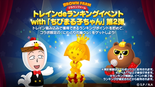 ꡼ No.004 | LINE ֥饦եס֤ӤޤҤפȤ2ƥܤ