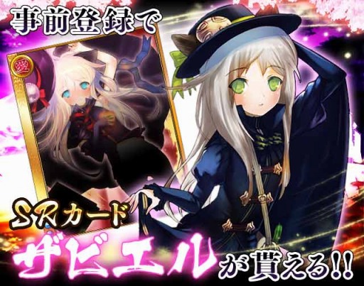 画像ギャラリー No.001のサムネイル画像 / 「戦国武将姫-MURAMASA-改」がGREEで配信決定。事前登録受付を開始