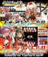 画像ギャラリー No.003のサムネイル画像 / 「戦国武将姫-MURAMASA-改」がGREEで配信決定。事前登録受付を開始