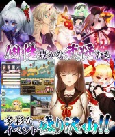 画像ギャラリー No.004のサムネイル画像 / 「戦国武将姫-MURAMASA-改」がGREEで配信決定。事前登録受付を開始