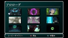 ���������꡼ No.011�Υ���ͥ������ / ��Star Ocean2 ������ɥ�������塼����� ������������ǡפ�PS4��PS Vita���ۿ����ϡ�PSP�Ǥ�١����˥ȥ��ե�����ǽ�ʤɤ��ɲ�