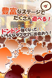 ���������꡼ No.003�Υ���ͥ������ / �İ�������ʪ���ޥ��ޤ�ķ�ͤ�֥��å������֥��ޥ��ޤ������ס�Android�������ۿ�