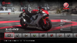 画像ギャラリー No.002のサムネイル画像 / バイクレースを楽しめる「DRIVECLUB Bikes」,「DRIVECLUB」用DLC版と単体起動版の2種類にて配信開始