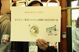 ���������꡼ No.019�Υ���ͥ������ / �ֱ�å��ס֥��ơ��������꡼�����ץե��󴶼պפΥ�ݡ��Ȥ����