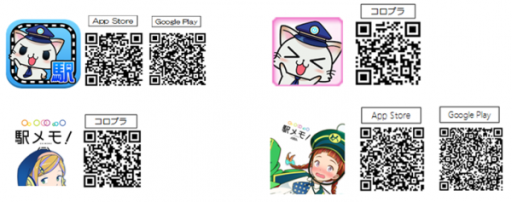 画像ギャラリー No.005のサムネイル画像 / モバイルファクトリーの位置ゲーム,2015年の送客実績などを公開